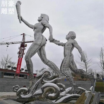景觀鏤空火炬人雕塑工廠-城市擺件-立體火炬人雕塑景觀工廠