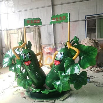 室外冬瓜雕塑生產(chǎn)-立體景觀-切面冬瓜雕塑方案生產(chǎn)