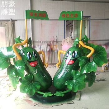 制造北瓜雕塑制作-小區(qū)構(gòu)件-幾何北瓜雕塑景觀制作