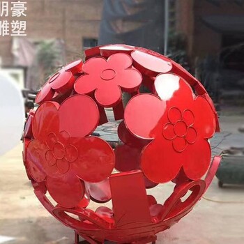 精選噴泉鏤空球雕塑-金屬抽象球體雕塑-景觀圓球雕塑