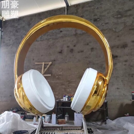 展品景觀耳麥雕塑制作標(biāo)示現(xiàn)代標(biāo)識(shí)裝飾耳麥雕塑制造廠家