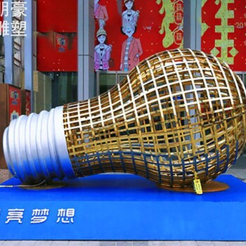 遼寧烤漆燈泡雕塑-遼寧中式燈泡雕塑價(jià)格