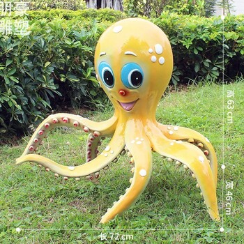 湖南白鋼章魚雕塑-湖南章魚雕塑抽象生產(chǎn)