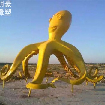 锻钢章鱼雕塑厂家