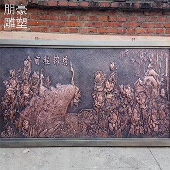 大型銅浮雕雕塑-校園雕塑-河北鏡面銅浮雕雕塑生產(chǎn)商