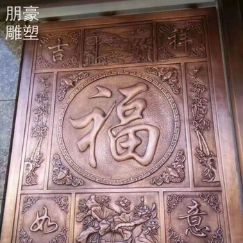 戶外福字雕塑-街頭藝術(shù)-澳門空間福字雕塑制造廠家