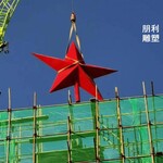 雕塑廠家-民俗雕塑-現(xiàn)代雕塑經銷