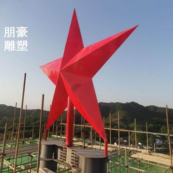 制造五角星雕塑價格-大型標識-鏡面五角星雕塑效果價格
