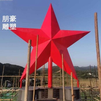 制造五角星雕塑價格-大型標識-鏡面五角星雕塑效果價格
