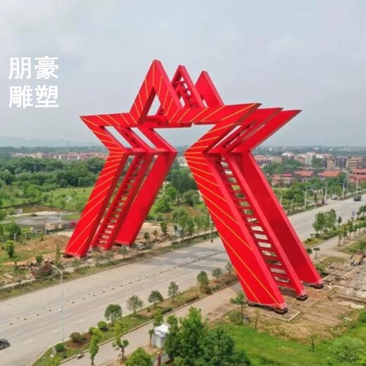 文化景觀五角星雕塑工廠-步行街展示-廣場五角星雕塑形象工廠