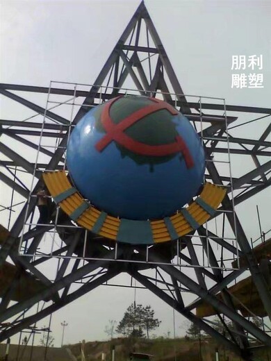 民俗五角星雕塑制作-街頭美陳-企業(yè)五角星雕塑素材制作