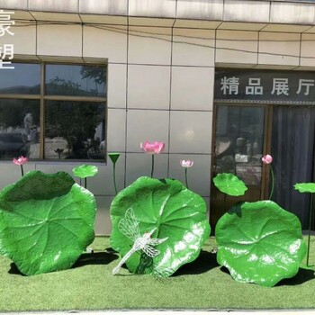 荷叶雕塑定价供应商-大型植物雕塑-各类荷叶雕塑