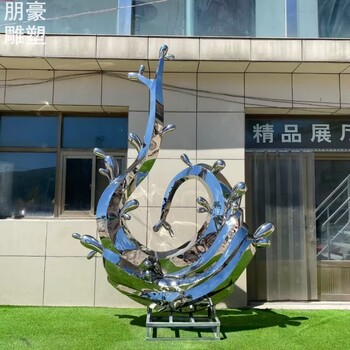 浪花樹(shù)雕塑定制制造-靜態(tài)街景-歐式浪花樹(shù)雕塑花園制造