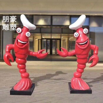鍛鋼大龍蝦雕塑價(jià)格-燈光原理-大龍蝦雕塑元素價(jià)格