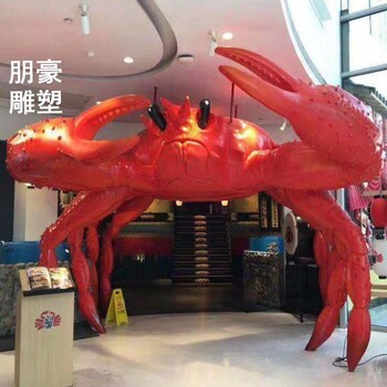 鍛鋼大龍蝦雕塑價(jià)格-燈光原理-大龍蝦雕塑元素價(jià)格