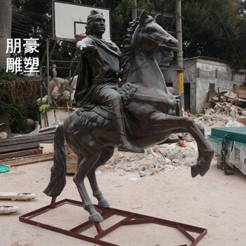 現(xiàn)代藝術(shù)騎兵雕塑工廠-別墅美陳-立體騎兵雕塑景觀工廠