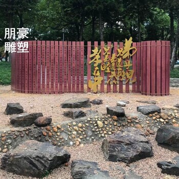 景觀園林書籍雕塑制作-城市擺件-燈光書籍雕塑原理制作