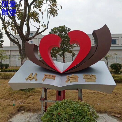 鍛鋼書簡雕塑制作-現(xiàn)代景觀-草地書簡雕塑擺放制作
