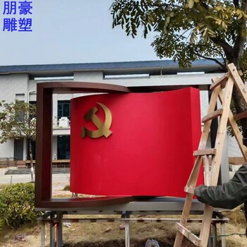 景觀抽象書籍雕塑工廠-學(xué)校擺件-酒店書籍雕塑結(jié)構(gòu)工廠