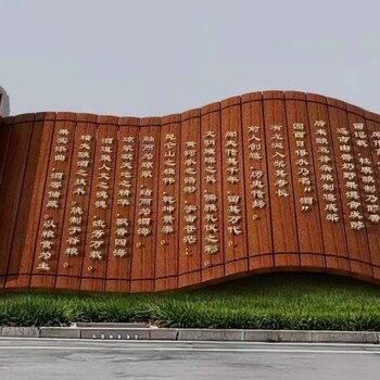 景觀園林書籍雕塑制作-城市擺件-燈光書籍雕塑原理制作