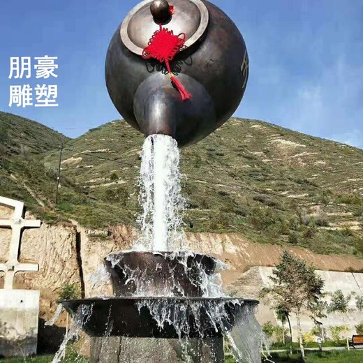 标示流水壶雕塑生产商-地产艺术-园林流水壶雕塑成品