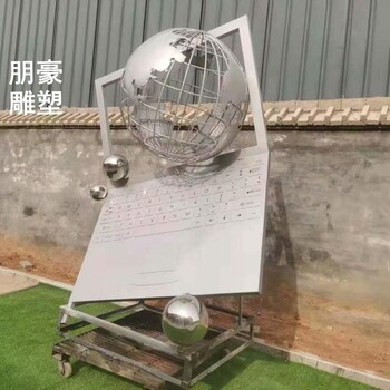 金屬抽象筆記本雕塑制造商-商業(yè)街主題-地產(chǎn)筆記本雕塑藝術(shù)