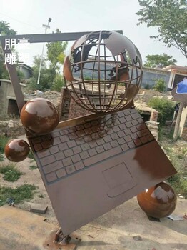 金屬抽象筆記本雕塑制造商-商業(yè)街主題-地產(chǎn)筆記本雕塑藝術(shù)