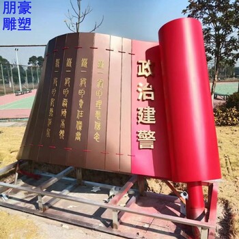 彩色鍛銅書簡雕塑制造廠家-幾何景觀-街頭鍛銅書簡雕塑美陳
