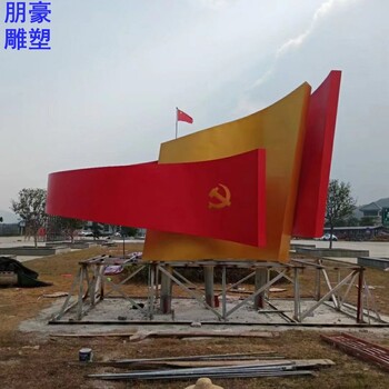 大型建筑銅書(shū)雕塑生產(chǎn)商-廣場(chǎng)抽象類(lèi)-鏡面銅書(shū)雕塑效果