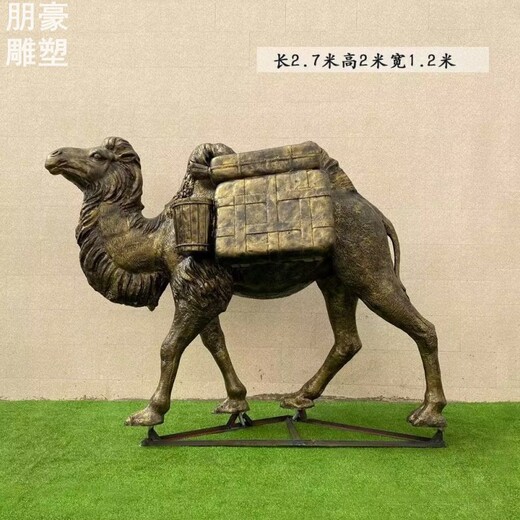 精选锻钢铜骆驼雕塑制造厂家-户外小品供应-庭院铜骆驼雕塑主体