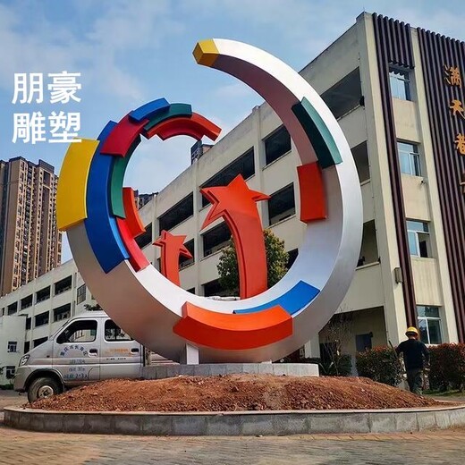 環(huán)境彩虹雕塑制造廠家-景點標(biāo)識選定-別墅彩虹雕塑美陳