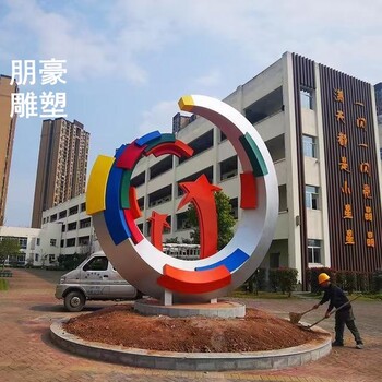 鍛鋼彩虹雕塑制造廠(chǎng)家-公共實(shí)景觀(guān)賞型-公共彩虹雕塑實(shí)景
