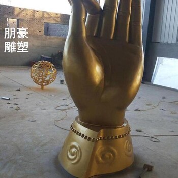 企業(yè)手拈花雕塑制作-現(xiàn)代景觀供需-燈光手拈花雕塑原理