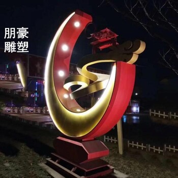 廣場月亮牙雕塑制造廠家-靜態(tài)街景制造-金屬月亮牙雕塑規(guī)格