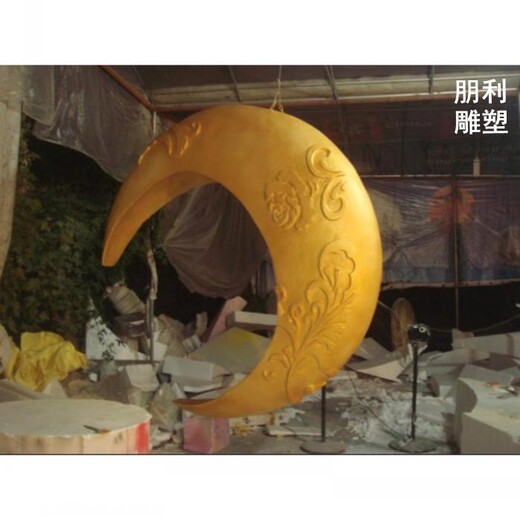 園林景觀月亮雕塑制造-彩色種類訂做-燈光月亮雕塑原理