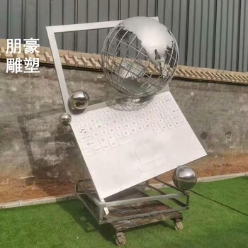 制造平板雕塑生產(chǎn)商-景觀定制提供-金屬平板雕塑規(guī)格