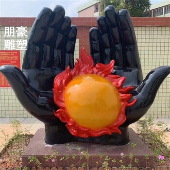 大型手掌雕塑制造商-學(xué)校擺件預(yù)定-噴漆手掌雕塑效果