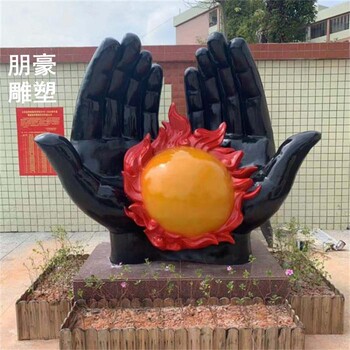 大型手掌雕塑制造商-學(xué)校擺件預(yù)定-噴漆手掌雕塑效果