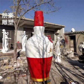 園林藝術(shù)酒瓶雕塑制作-商業(yè)街主題訂做-三維酒瓶雕塑景觀