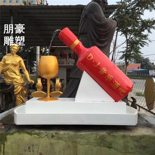 企業(yè)酒瓶雕塑工廠-企業(yè)素材-發(fā)光酒瓶雕塑元素
