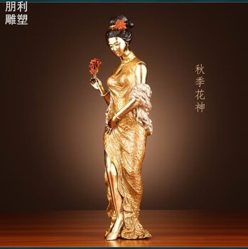 城堡西洋女神雕塑形式生產(chǎn)商-學(xué)校擺件預(yù)定-紀(jì)念西洋人雕塑生產(chǎn)商