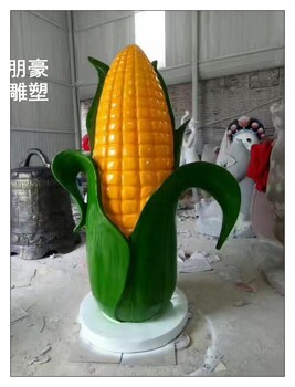 廣場玉米雕塑形象制造-燈光原理訂做-金屬抽象玉米雕塑制造