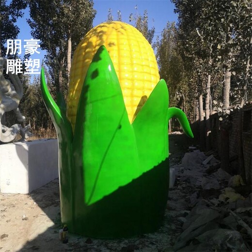 靜態(tài)玉米雕塑街景價(jià)格-噴漆效果優(yōu)價(jià)-校園文化玉米雕塑價(jià)格