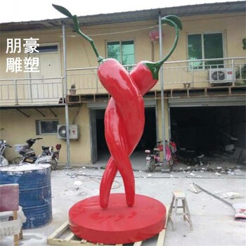 噴漆青椒雕塑效果制造廠家-三維景觀供求-景觀抽象青椒雕塑制造廠家