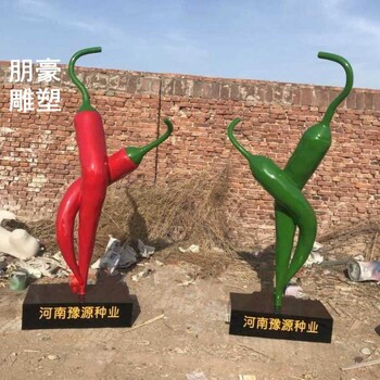 噴漆青椒雕塑效果制造廠家-三維景觀供求-景觀抽象青椒雕塑制造廠家