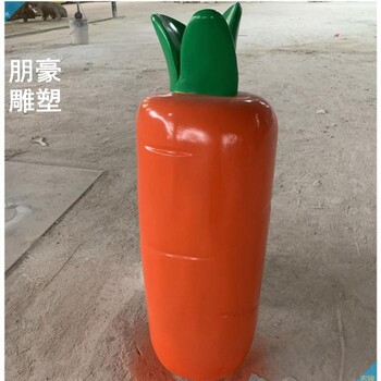 切面蘿卜雕塑方案制造廠家-現(xiàn)代景觀供需-藝術(shù)蘿卜雕塑制造廠家