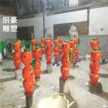 切面蘿卜雕塑方案制造廠家-現(xiàn)代景觀供需-藝術(shù)蘿卜雕塑制造廠家