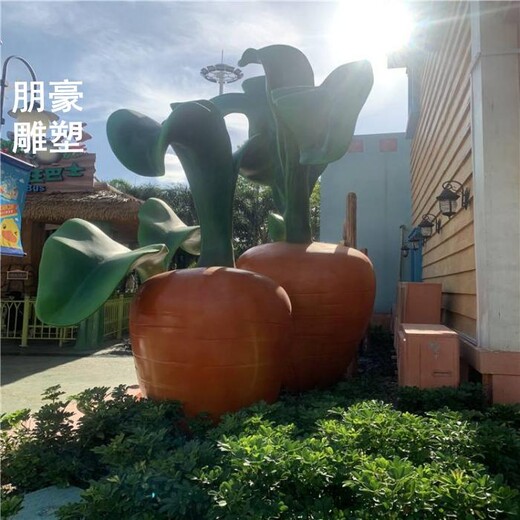 街頭蘿卜雕塑美陳生產(chǎn)-文化特征供求-金屬景觀蘿卜雕塑生產(chǎn)