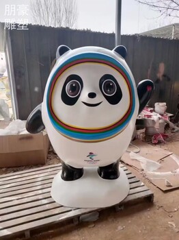 制造雪容融雕塑定制制作-金屬規格定制-公園雪容融雕塑文化