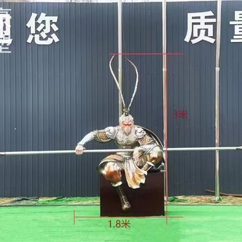 訂做猴子雕塑生產(chǎn)制造廠家-學(xué)校擺件服務(wù)商-三維猴子雕塑景觀
